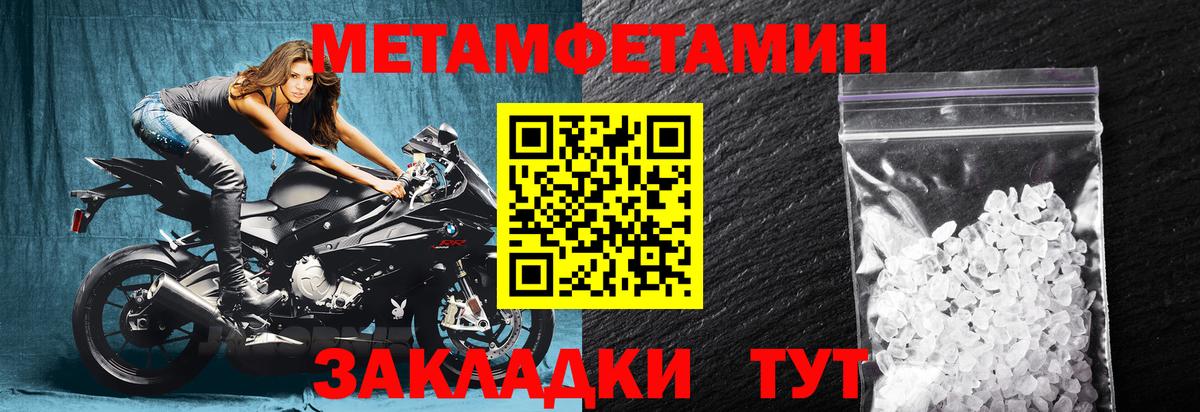 АМФЕТАМИН 98%  Вход с VPN  Ипатово 