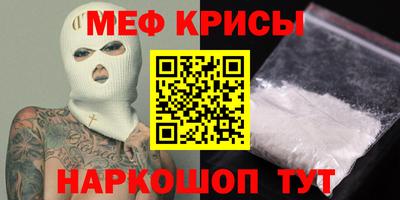 первитин Беслан