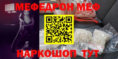 первитин Беслан