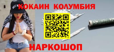 первитин Беслан