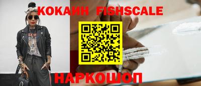 первитин Беслан