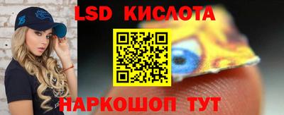 гидропоника Бийск