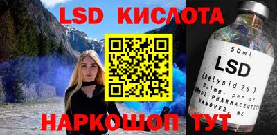 первитин Беслан
