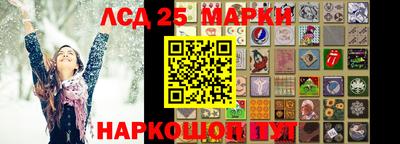первитин Беслан