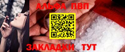 гидропоника Бийск