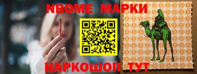 мет Берёзовский
