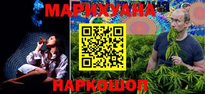 гидропоника Бийск