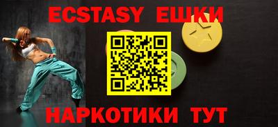 первитин Беслан