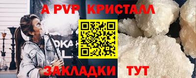 первитин Беслан