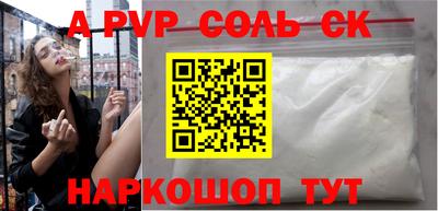 гидропоника Бийск