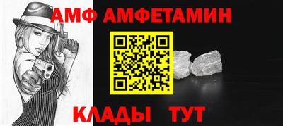 первитин Беслан
