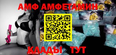 первитин Беслан