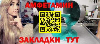 гидропоника Бийск