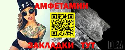 мет Берёзовский
