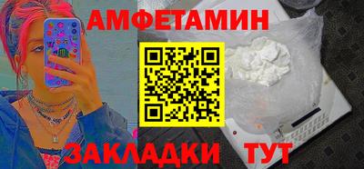 гидропоника Бийск
