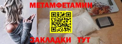 мет Берёзовский
