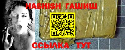 первитин Беслан