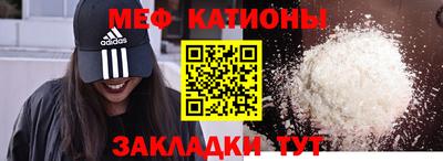мет Берёзовский