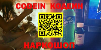 гидропоника Бийск