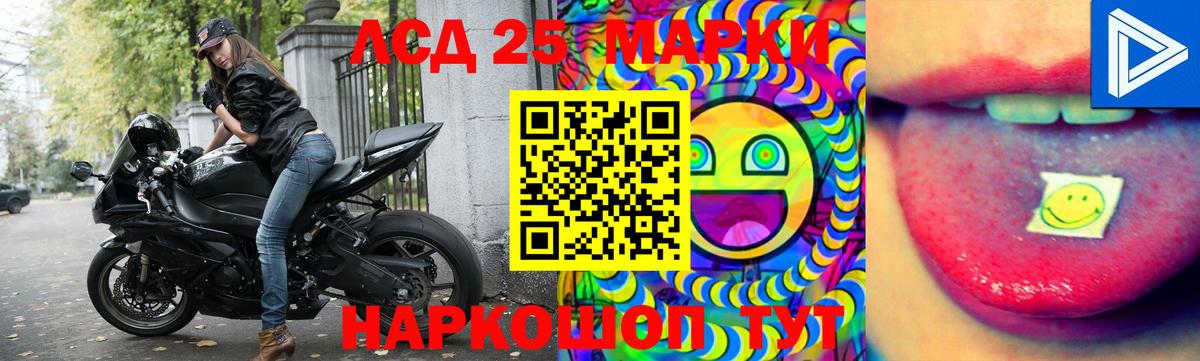 LSD-25 экстази кислота  LSD-25 экстази  Ипатово  Вход с VPN 