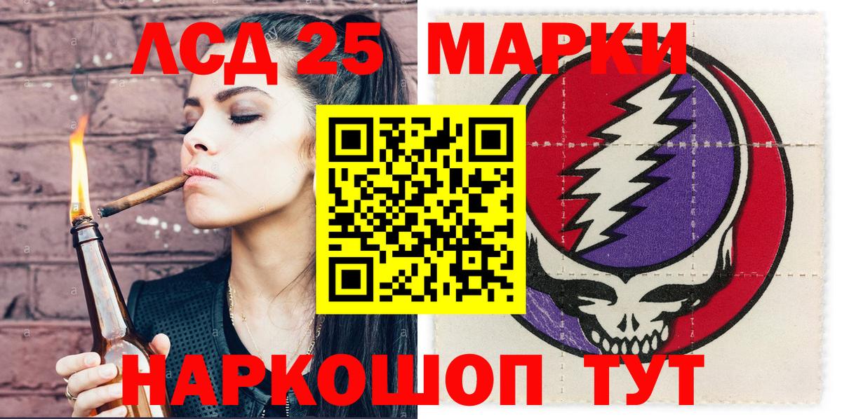 Ипатово  Марки N-bome 1500мкг  Марки N-bome  Марки N-bome 1500мкг  Вход с VPN 